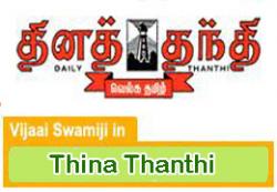 Thina Thanthi